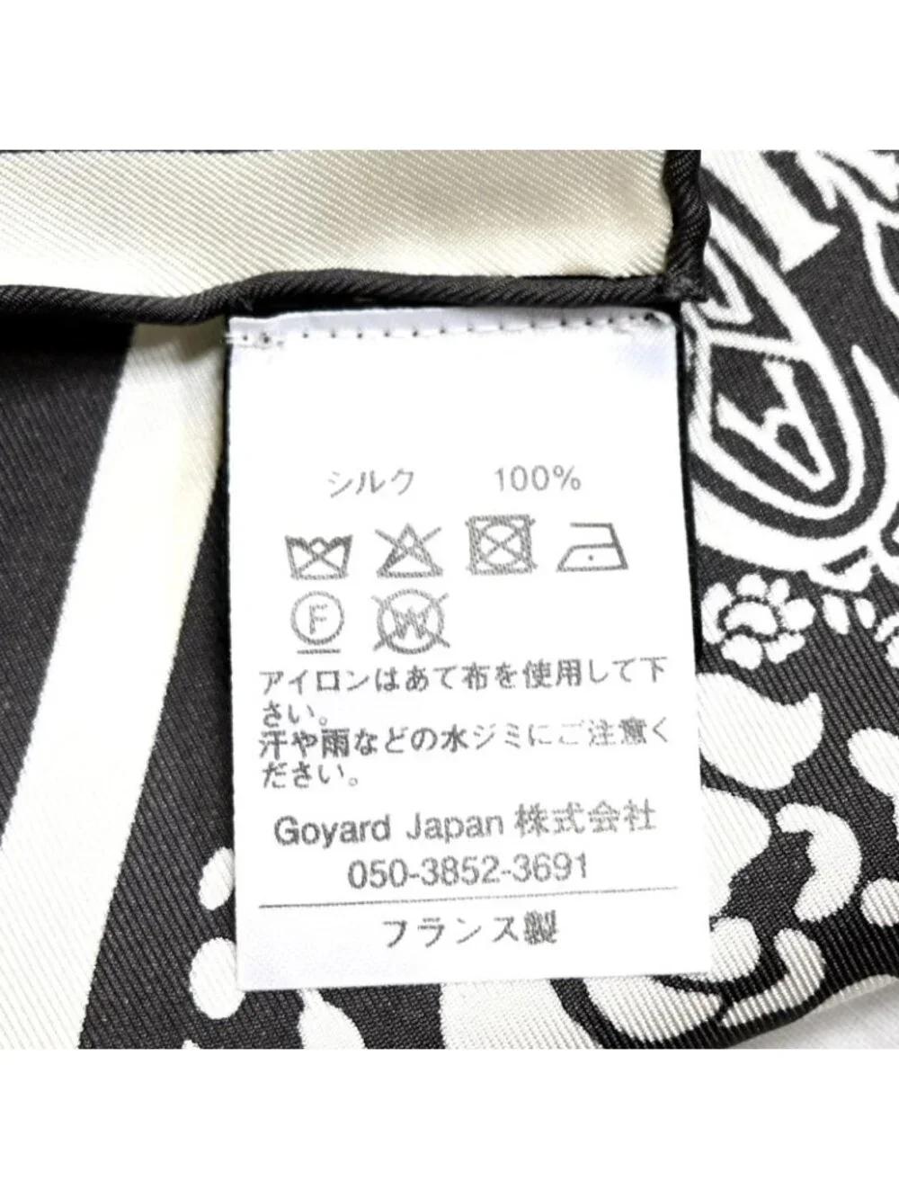 Goyard brand type